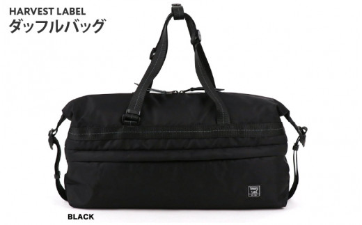 【ハーヴェストレーベル】ダッフルバッグHS-0356ブラック大阪府東大阪市66000衣類・装飾品・工芸品鞄・バッグ