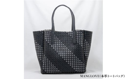 光と共に変わるデザイン 軽量メッシュの本革トートバッグ / MANGLOVE大阪府東大阪市347000衣類・装飾品・工芸品鞄・バッグ