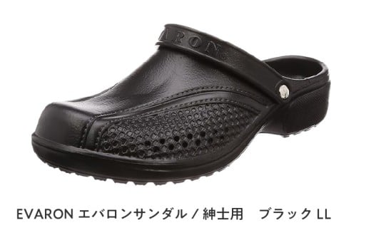 EVARONエバロンサンダル紳士用ブラックLL大阪府東大阪市10000衣類・装飾品・工芸品靴・履物