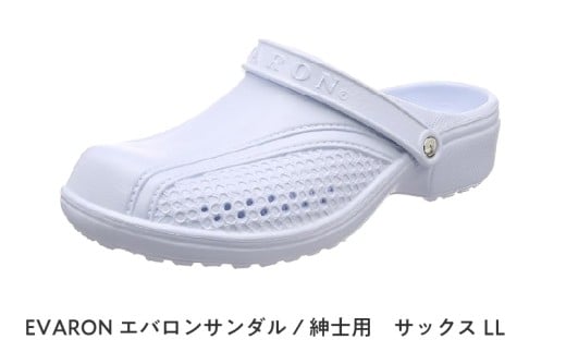 EVARONエバロンサンダル紳士用サックスLL大阪府東大阪市10000衣類・装飾品・工芸品靴・履物