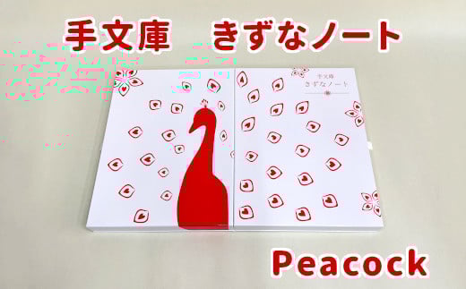 蕶ɂȃm[giPeacockj{s16000G݁Epi[