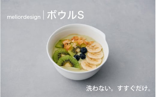 meliordesign{ESFܕsvŎԂƂߖI֗ȃLb`ACeI{s11000G݁EpiHEOX