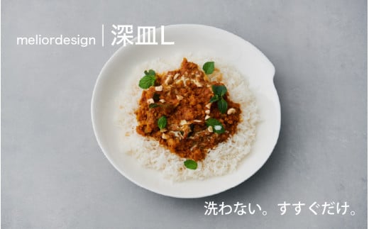 meliordesign[MLFܕsvŎԂƂߖI֗ȃLb`ACeI{s20000G݁EpiHEOX