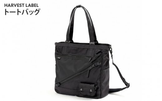 【ハーヴェストレーベル】トートバッグHGL-0181(BLK/ブラック)大阪府東大阪市167000衣類・装飾品・工芸品鞄・バッグ