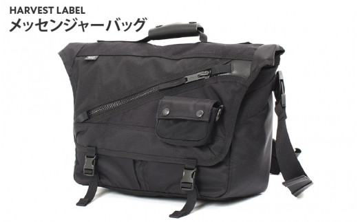 【ハーヴェストレーベル】メッセンジャーバッグHGL-0182(BLK/ブラック)大阪府東大阪市171000衣類・装飾品・工芸品鞄・バッグ