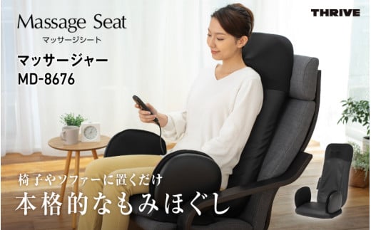 }bT[W[ MD-8676 - ݊oōAA}bT[WII[g^C}[ƊȒPAS@\tƒp}bT[W`FA{s136000diƓd