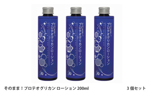 y3Zbgẑ܂܁IveIOJ [V 200ml{s25000G݁EpiϐEtEei