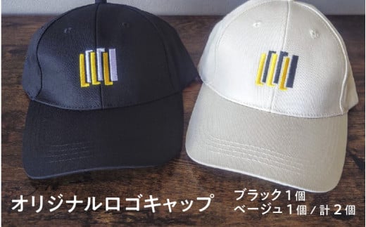 オリジナルロゴキャップ大阪府東大阪市20000衣類・装飾品・工芸品その他 装飾品・工芸品