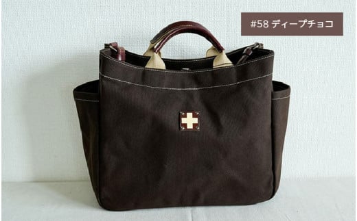 木の庄帆布 A4サイズトート K-KHG-A401T #58 D.CHOCO (ディープチョコ) - 使い勝手抜群の適正A4サイズトート大阪府東大阪市110000衣類・装飾品・工芸品鞄・バッグ
