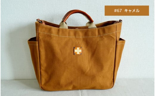 木の庄帆布 A4サイズトート K-KHG-A401T #67 CAMEL (キャメル) - 使い勝手抜群の適正A4サイズトート大阪府東大阪市110000衣類・装飾品・工芸品鞄・バッグ
