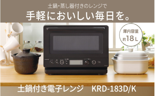 RCY~@ytdqW@KRD-183D/K - ȒPɏłdqW{s132000diƓd