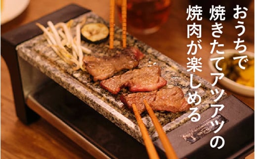 石焼き肉グリル - 遠赤外線効果でお肉が美味しく焼ける大阪府東大阪市11000電化製品家電
