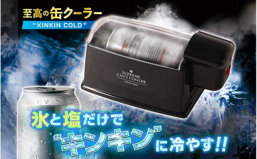 ̊ʃN[[KINKINCOLD - ʃr[W[X5-1ɗpI{s11000diƓd