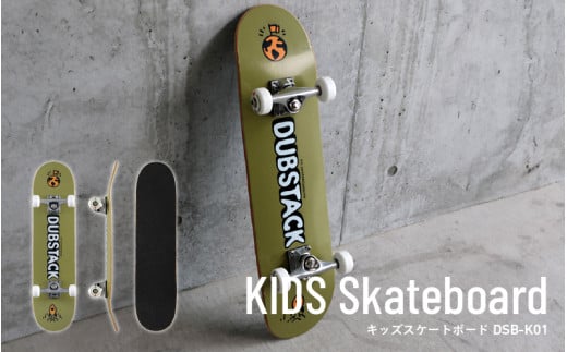 【DUBSTACK】キッズスケートボード(DSB-K01) - すぐ乗り出せるコンプリートセット大阪府東大阪市38000雑貨・日用品おもちゃ・ぬいぐるみ