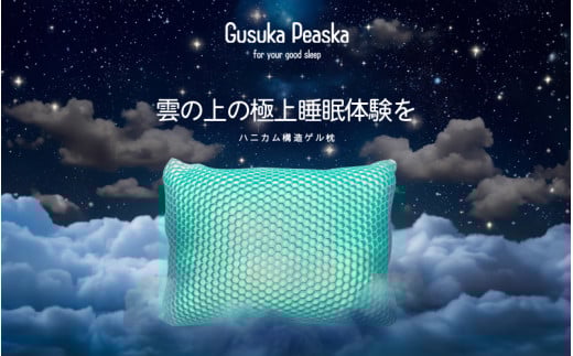 GusukaPeaska Q - QV[gӂȖ{s10000G݁EpiQE^I