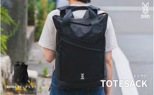 【DOD】トトサク(BA086-BK) - 充実の13ヶ所のポケット仕様大阪府東大阪市34000衣類・装飾品・工芸品鞄・バッグ