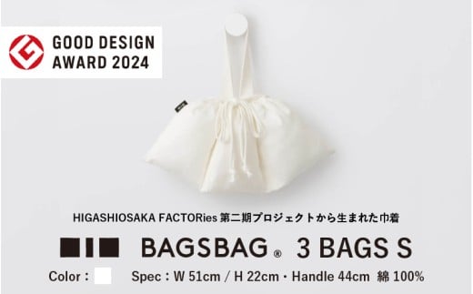BAGSBAG 3 BAGS STCY WH q ƂĂVvŎRȎgłВr{s28000ߗށEiEH|iEobO