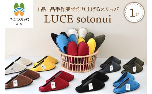 ☆グレー・Lサイズ☆ LUCE sotonui(ルーチェ)山形県河北町12000衣類・装飾品・工芸品靴・履物