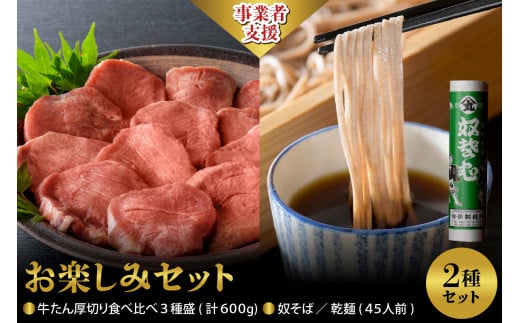 yy݃Zbgzz i  j45lO t؂苍 Hה3퐷i300g×2pbNjv600gZbgR`͖k36000