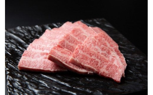 肉匠はなふさ 万葉牛バラ焼肉 (450g)鳥取県米子市20000肉牛肉