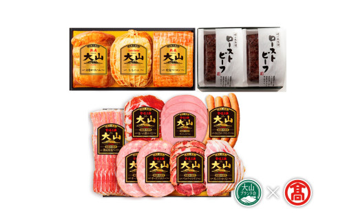 【定期便】<大山ハム>頒布会 食べ比べ3回コース【大山ブランド会】 ローストビーフ 布巻ロースハム ハム ベーコン 生ハム鳥取県米子市54000肉加工肉(ハム・ソーセージ等)