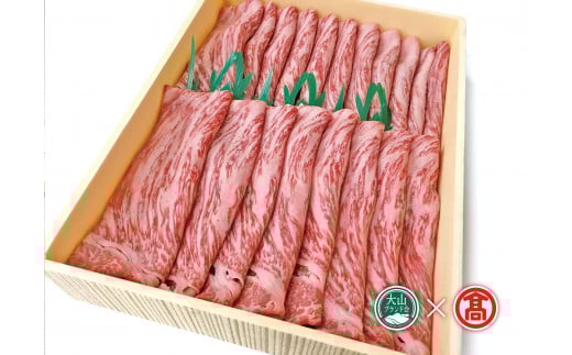 <HANAFUSA>鳥取和牛モモしゃぶしゃぶすき焼き用(大山ブランド会)鳥取県米子市34000肉牛肉