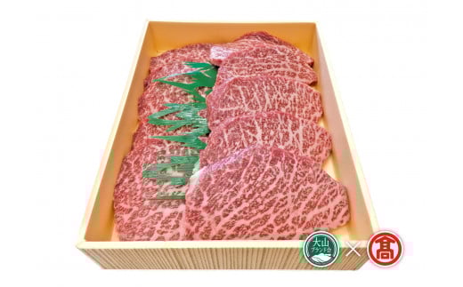 <HANAFUSA>鳥取和牛特選モモステーキ用大山ブランド会)鳥取県米子市56000肉牛肉