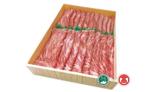 <HANAFUSA>鳥取和牛特選モモスライス(大山ブランド会)鳥取県米子市56000肉牛肉