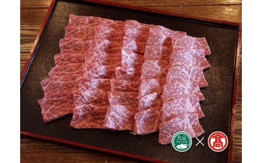 <HANAFUSA>鳥取和牛特選モモ焼肉用(大山ブランド会)鳥取県米子市56000肉牛肉