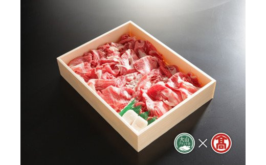 <HANAFUSA>鳥取和牛切り落とし 1kg(大山ブランド会)鳥取県米子市34000肉牛肉