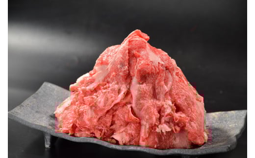 鳥取和牛 小間切れ 切り落とし たっぷり 800g(400g×2)(YG1000)鳥取県米子市14000肉牛肉