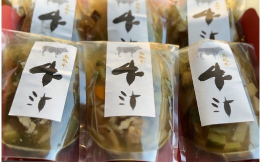 ハンバーグ牛汁専門店「銀の米」の牛汁6袋鳥取県米子市14000鍋セット・総菜・加工食品総菜