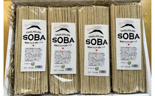 SOBAパスタ250g(二人前)×4袋鳥取県米子市13000麺そば