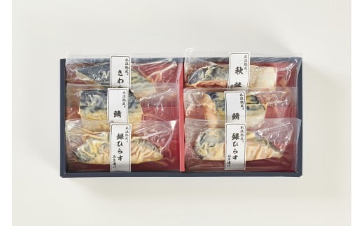 〈山陰大松〉氷温熟成 西京漬けギフトセット6切れ SSK-6鳥取県米子市7000魚介・海産物その他 魚介・海産物