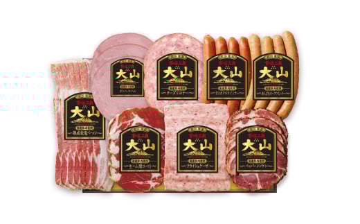 大山ハム 食の匠工房8種詰合せ CNS-52【天満屋選定品】鳥取県米子市20000肉加工肉(ハム・ソーセージ等)