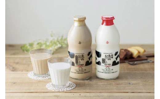 <大山乳業>大山おいしい贈り物【島屋選定品】鳥取県米子市9000卵・乳製品牛乳・乳飲料