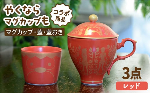 yZāznAjy₭Ȃ}OJbvzEӂ}Owbhx H }OJbv ₭ s/Kqq  [TAI005]򕌌s22000G݁EpiHEOX