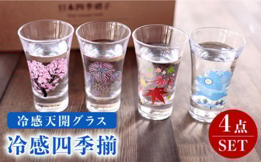 yxŕωz OX VJ 4 Zbg w⊴lGxyۃؓzᑽs Rbv r[OX H [TBA011]򕌌s30000G݁EpiHEOX