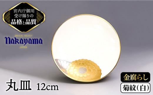 y  zM 炵 eyiJ}zᑽs [TAU006] H  򕌌s35000G݁EpiHEOX