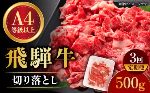 y3ցzyˋz ؂藎Ƃ 500g × 3 (v1.5kg) a uh Y  s / nӐX [TAZ012]򕌌s40000