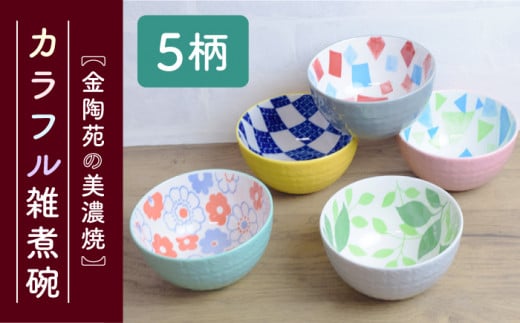 _H؂₩Ɂ^yZāzJt GϘq {E 5gyzᑽs H  Zbg [TBX001]򕌌s13000G݁EpiHEOX