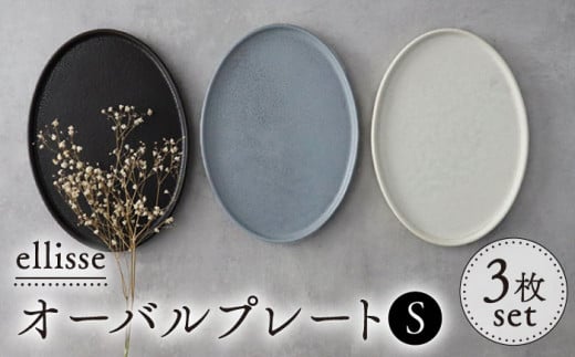 yVvŏiȘȂ܂zyZāz ellisse-GbZ- I[ov[g S 3F uEEO[EzCg H ȉ~M s/R  [TCP007]򕌌s15000G݁EpiH