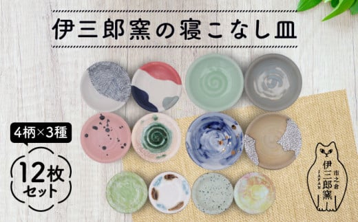 _H؂₩ɂ閼ȅM^ yZāzɎOYq̐QȂM 3TCY 12 ZbgyVR[|[V/}CЁzv[g  [TBP019]򕌌s46000G݁E