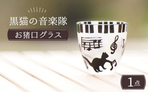 L̉y 傱 OXyKXH[Tuttiz ˂ G  [TCU004]򕌌s29000G݁EpiHEOX