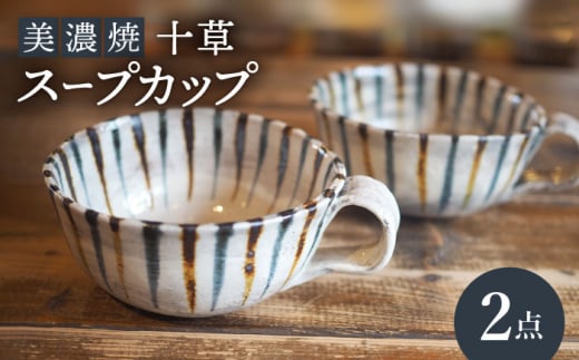 yZāz\ X[vJbv 2_ ZbgyX̖ؐHH[zH yA Rbv [TCT010]򕌌s14000G݁EpiHEOX