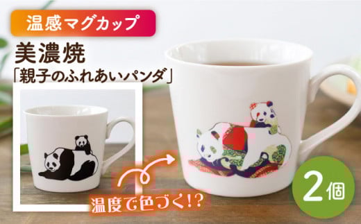 yxŕωzyZāz  p_ }OJbv i2j weq̂ӂꂠp_xyۃؓz ᑽs H R[q[Jbv [TBA074]򕌌s15000G݁EpiH