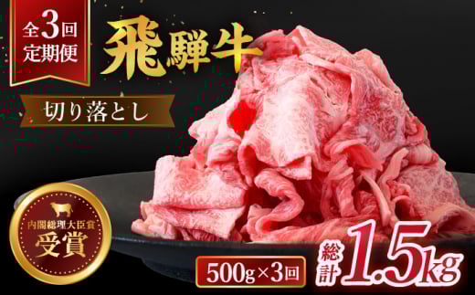 y 3  zy ˋ z ؂藎Ƃ v 1.5kg  ( 1񂠂 )  500g ( 250g × 2 )     Y uh a s/̂Ђ  [TDC010]򕌌s33000