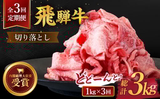 y 3  zy ˋ z ؂藎Ƃ v 3kg q 1񂠂 r1kg ( 250g × 4 )   Y uh a s/̂Ђ [TDC014]򕌌s66000