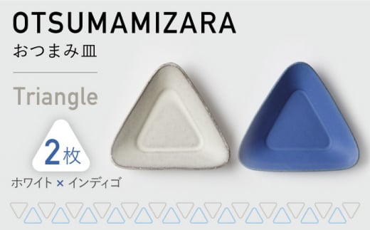 yZāzOTSUMAMIZARA -܂ݎM- Triangle zCg×CfBS 2Zbgy3RD CERAMICSz [TDE003]򕌌s19000G݁EpiHEOX