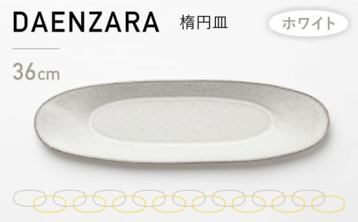 yZāzDAENZARA -ȉ~M- M zCgy3RD CERAMICSz [TDE013]򕌌s20000G݁EpiHEOX